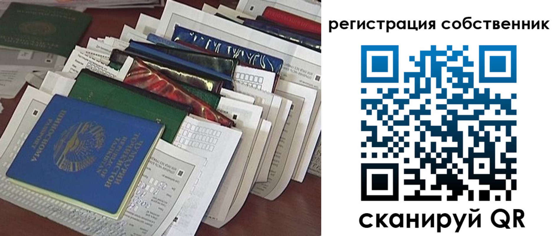 форма 3 в Королёве