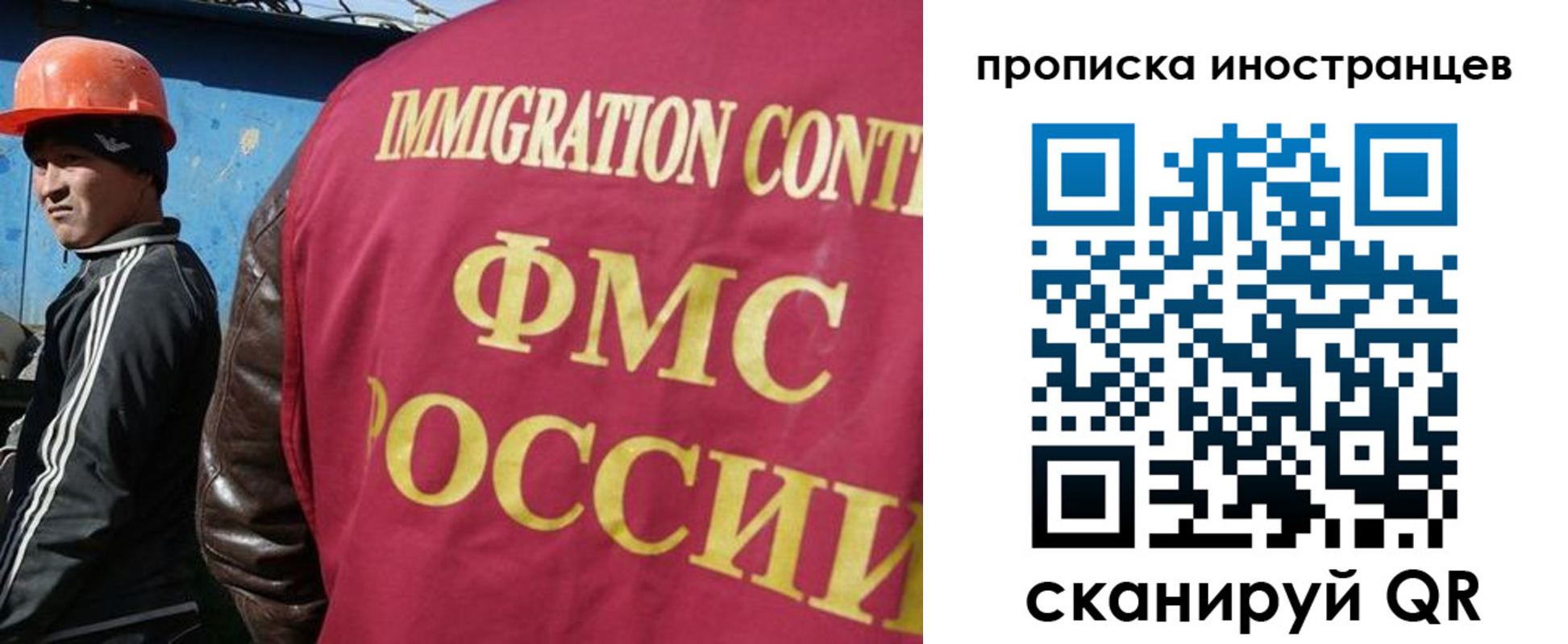 прописка для кредита в Королёве