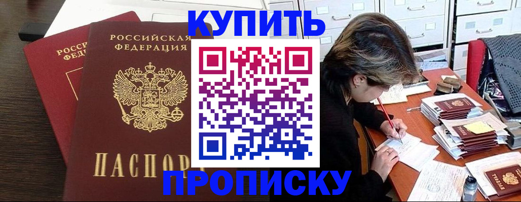 регистрация для школы в Королёве