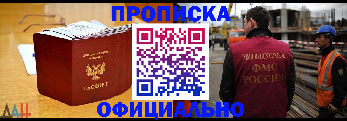 форма 3 в Королёве